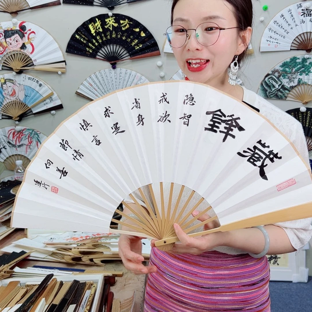 书法十寸玉竹-文玩扇-手写-粘好发出