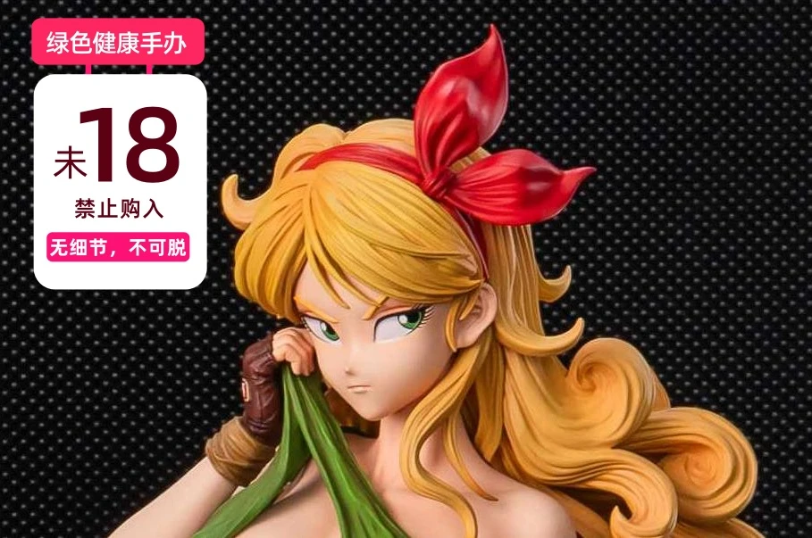 【YJ现货】七龙珠系列手办   蓝旗  三头雕  雕像 摆件