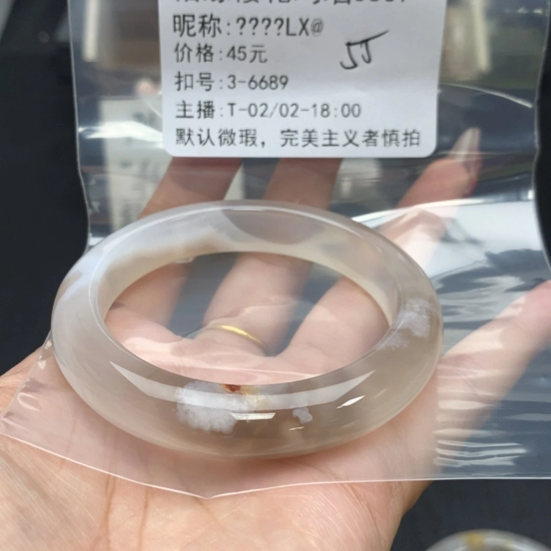 玛瑙/玉髓手镯合金?***@