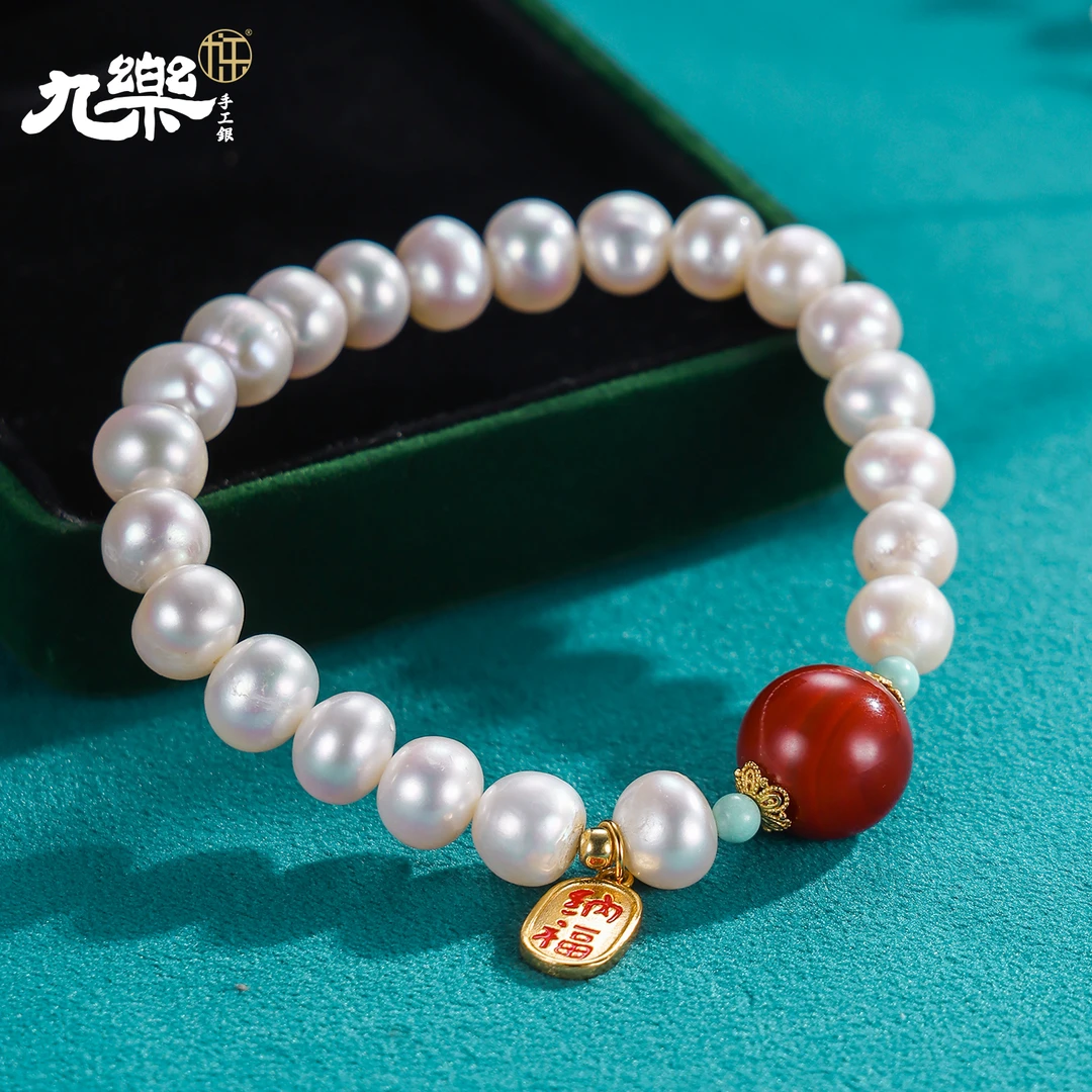 九乐8mm珍珠搭南红手链（H）