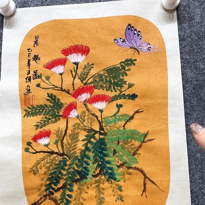 书法王老师王老师