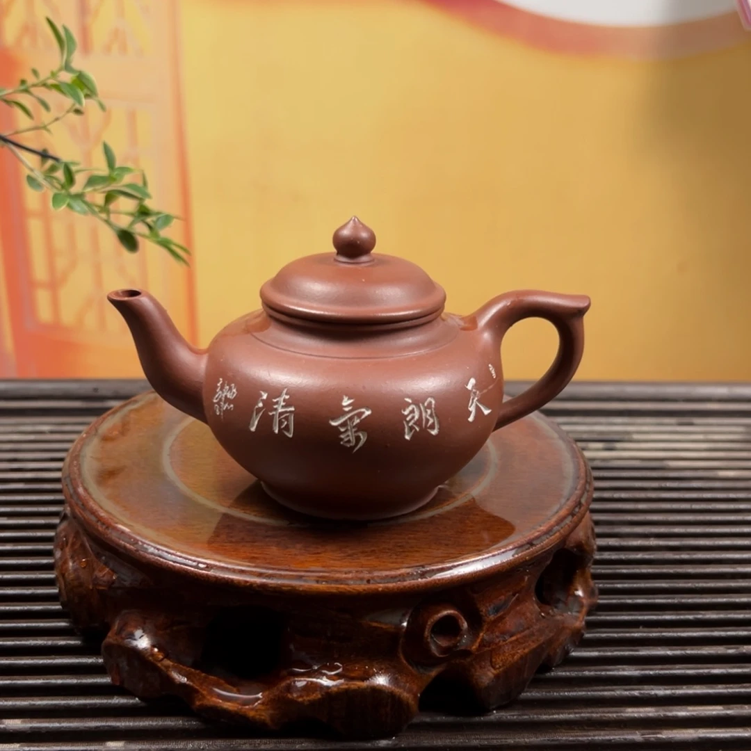 茶壶紫砂宜兴紫砂壶