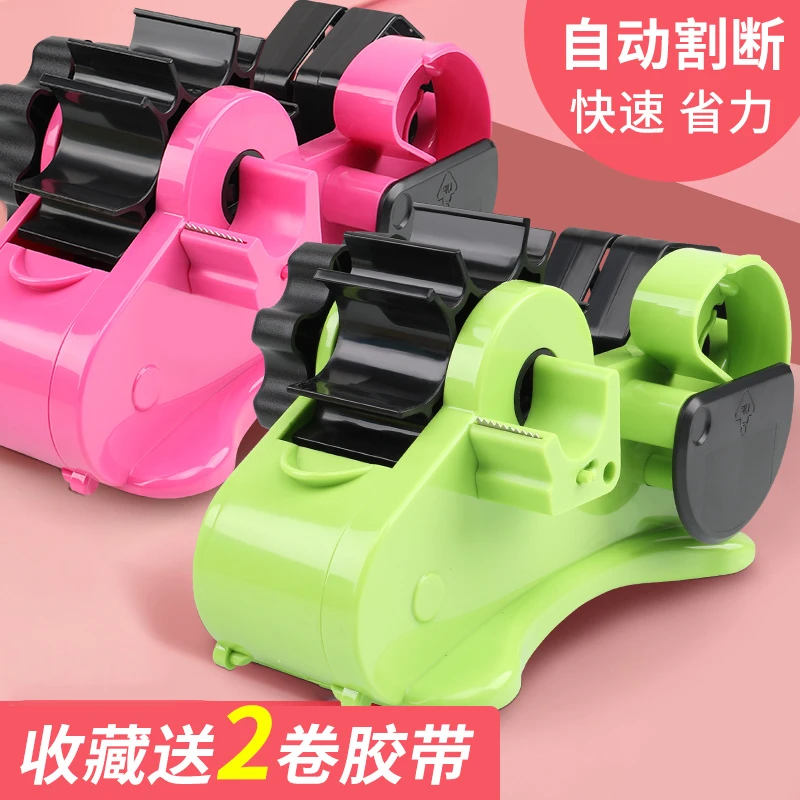 多功能胶带座大号透明自动胶带切割器台式胶带座胶纸机胶纸机座