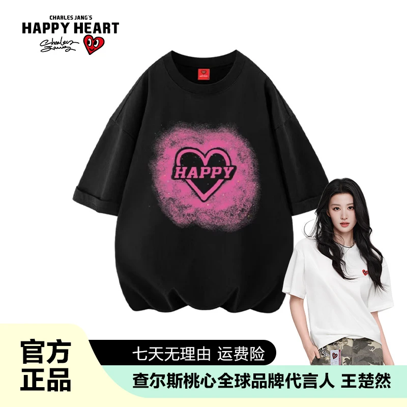 查尔斯桃心 短袖T恤男女同款宽松潮流情侣百搭圆领印花国潮休闲