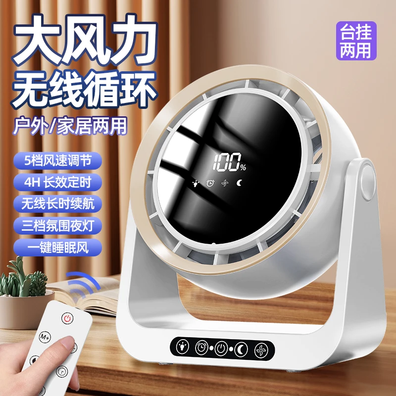 小米有品充电风扇家用静音风力超大小型usb桌面宿舍专用便携厨房