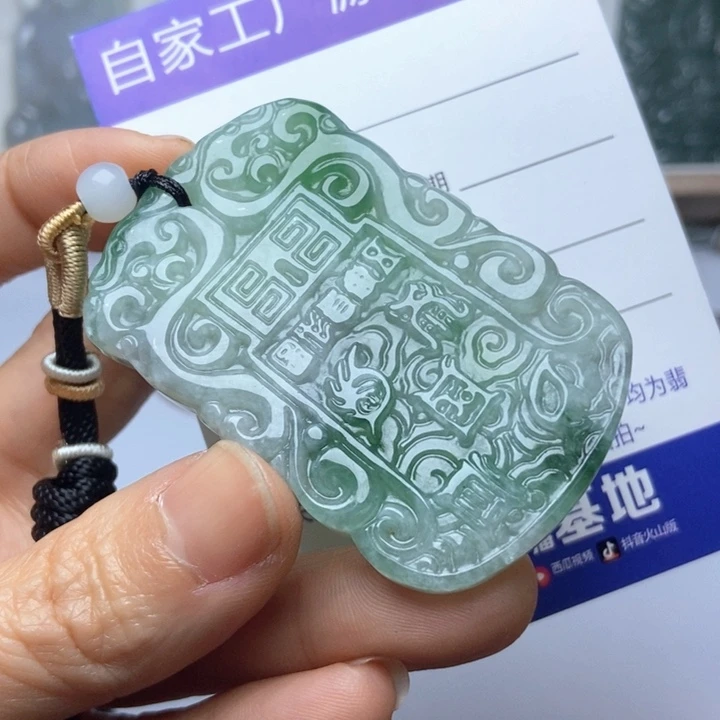 翡翠未镶嵌挂件翡翠