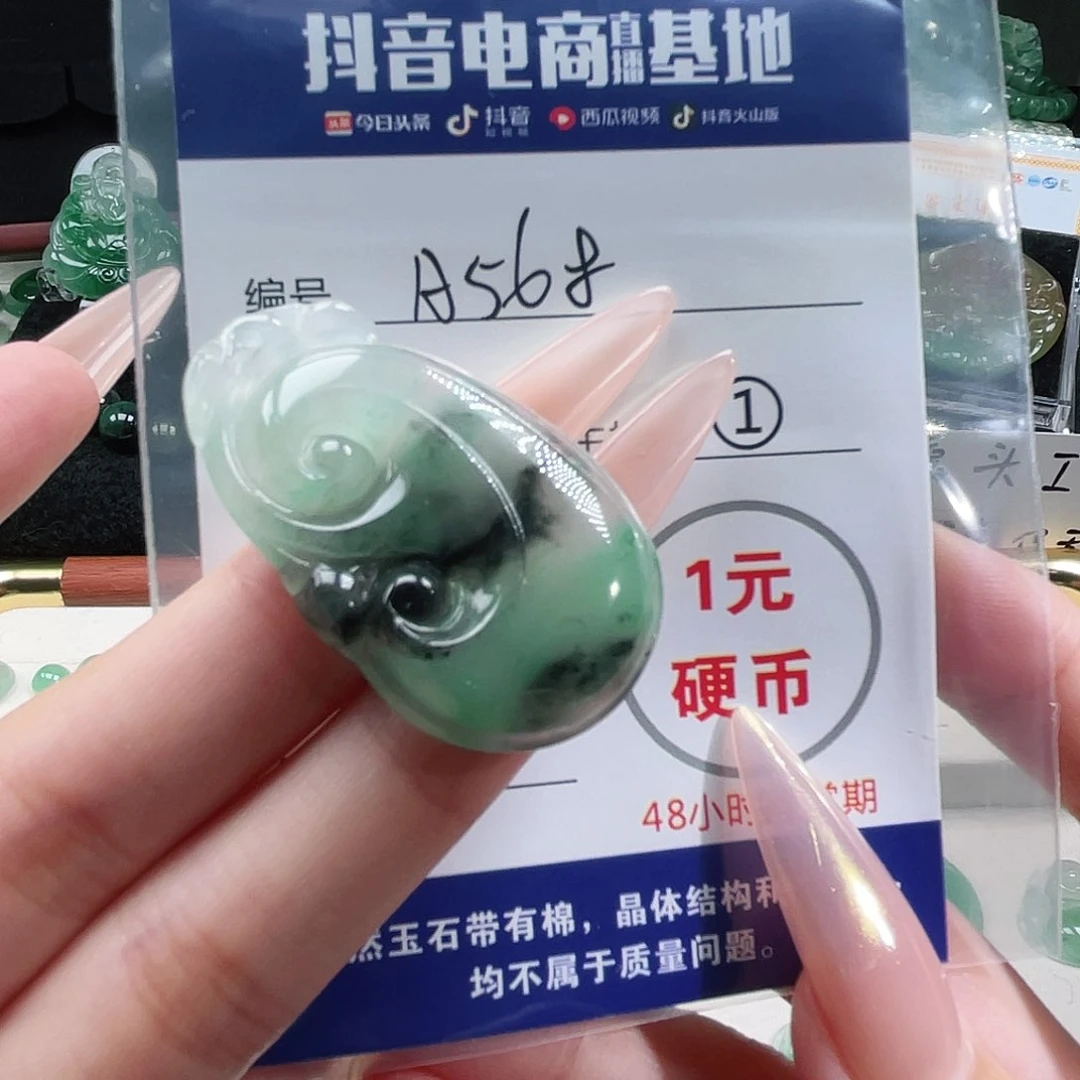 石英质玉未镶嵌颈饰