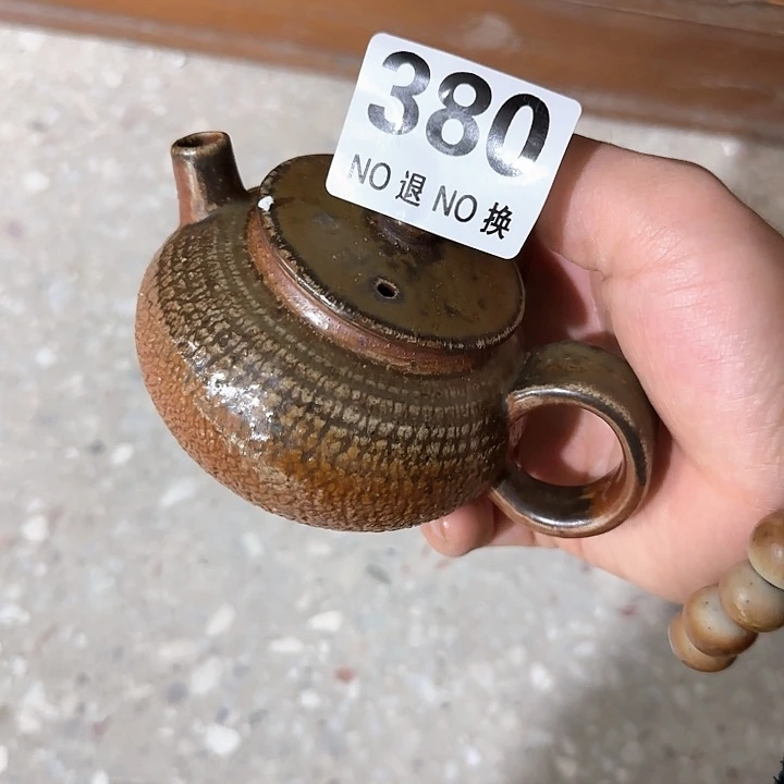 粗砂茶壶柴烧福利新品多多