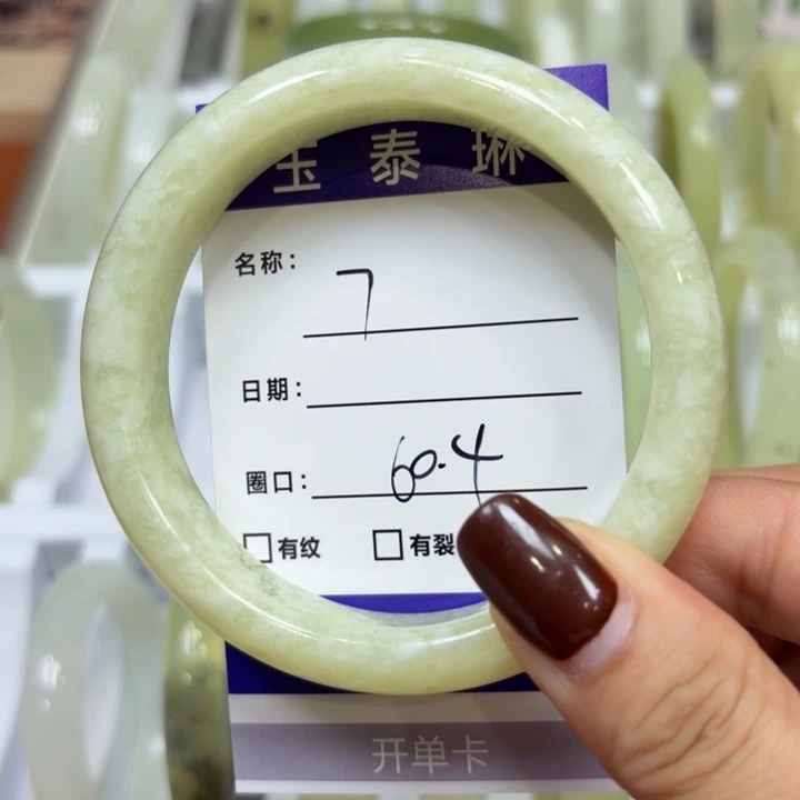 未镶嵌岫玉手镯天然