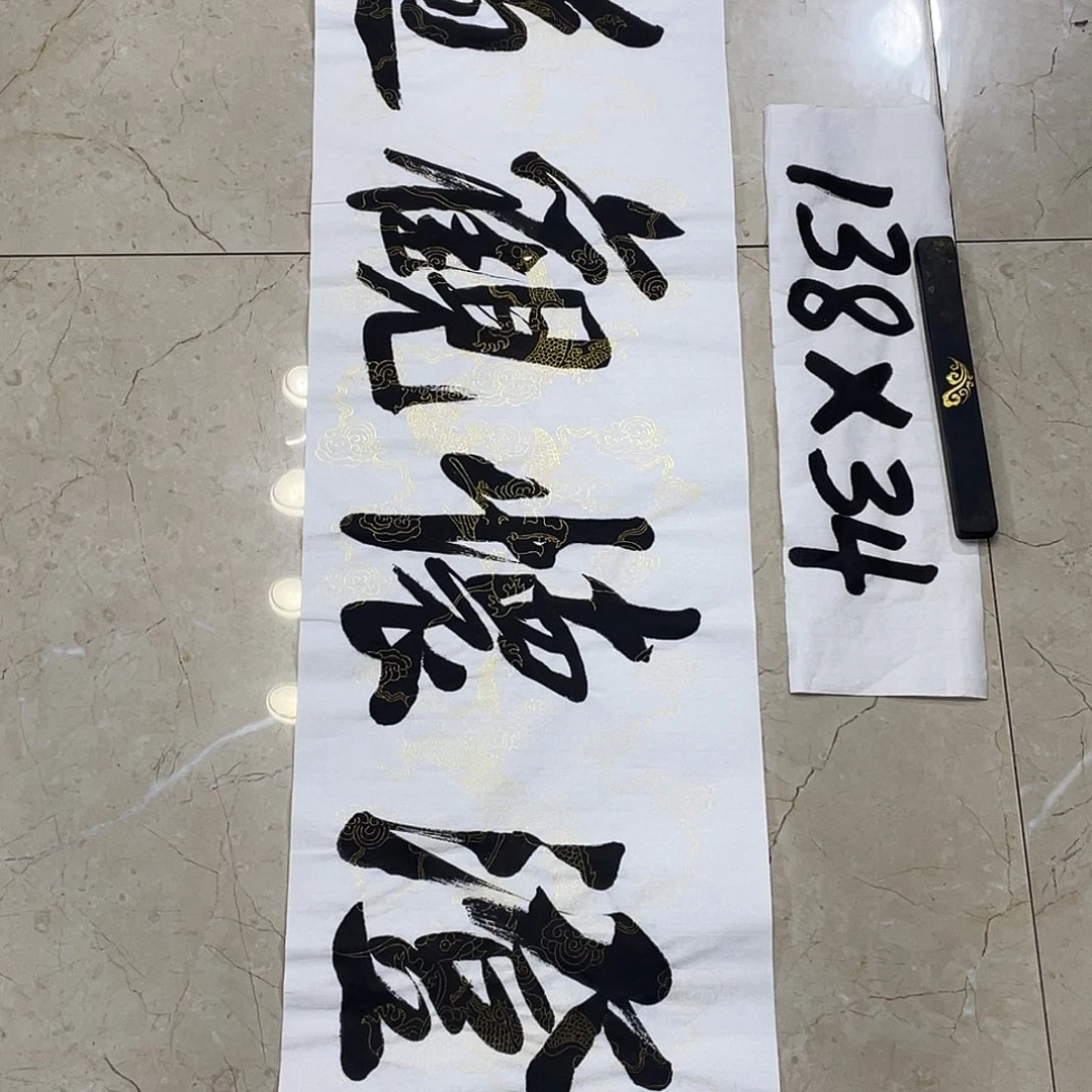 书法Lvqinzhenshufa