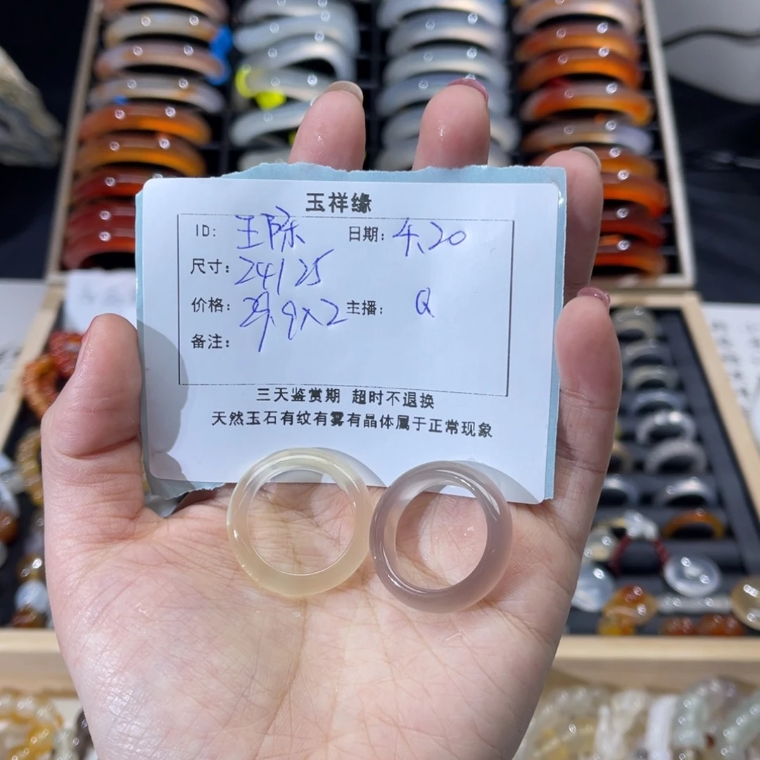 玛瑙/玉髓戒圈未镶嵌王****