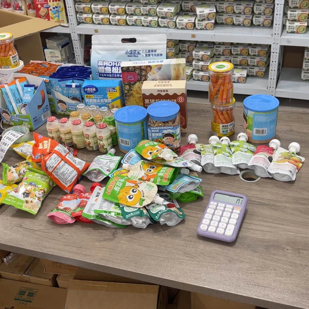 小***麻南泰母婴幼儿用品972