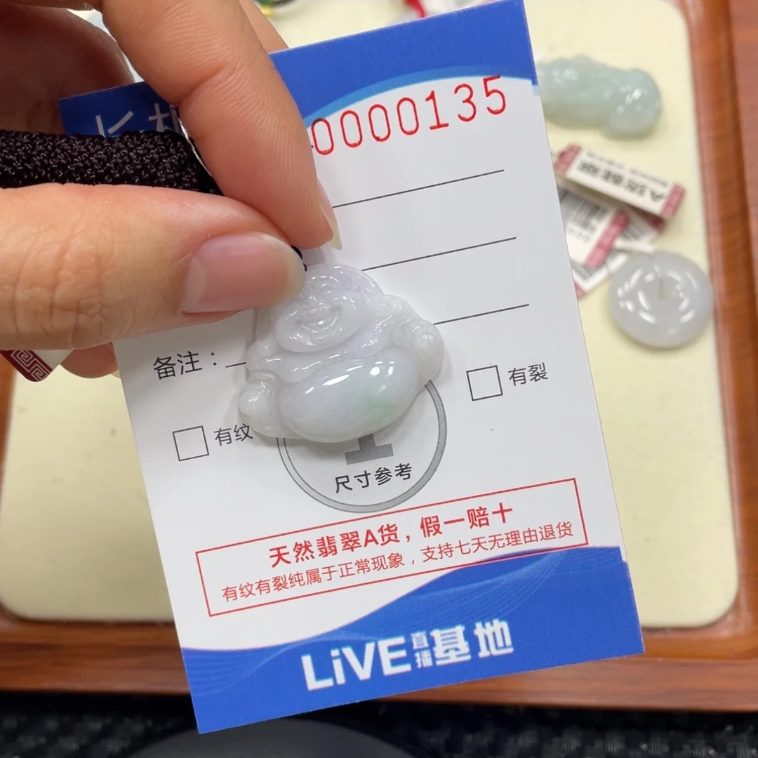 颈饰未镶嵌翡翠翡翠吊坠x0135