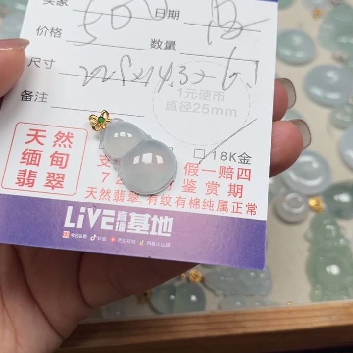 翡翠未镶嵌颈饰天然