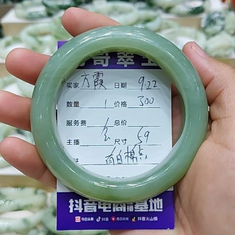 方***霞未镶嵌透闪石-蛇纹石玉手镯