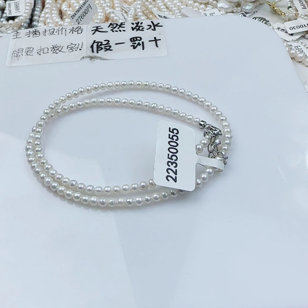 合金淡水珍珠天然