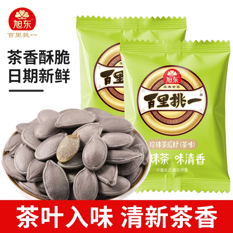【到手30包】旭东大颗粒珍珠茶瓜子茶香味南瓜子新货零食