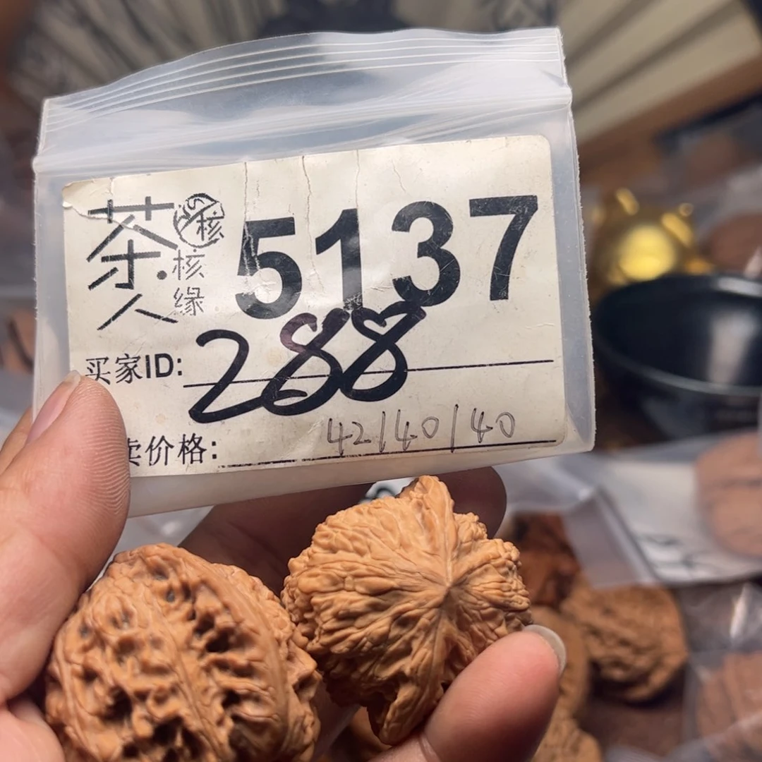 【闪购商品】文玩核桃吊坠今天