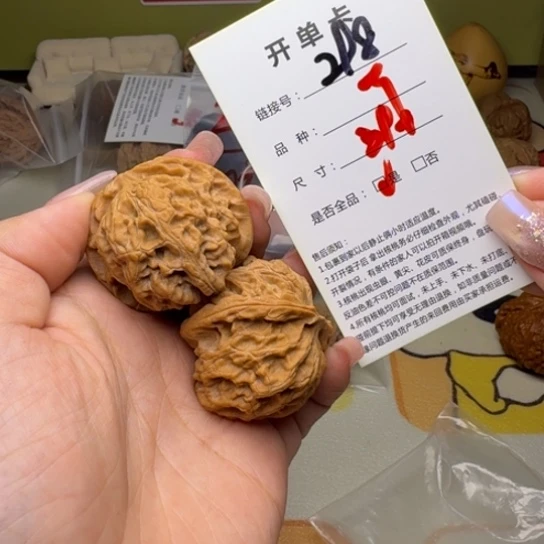 吊坠文玩核桃核桃298