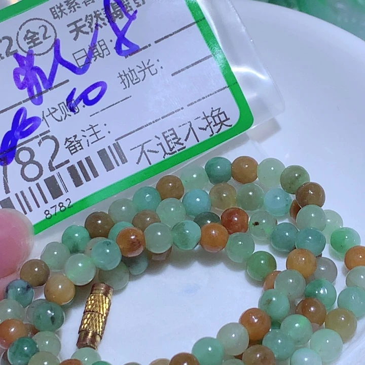 凯***～翡翠未镶嵌颈饰你