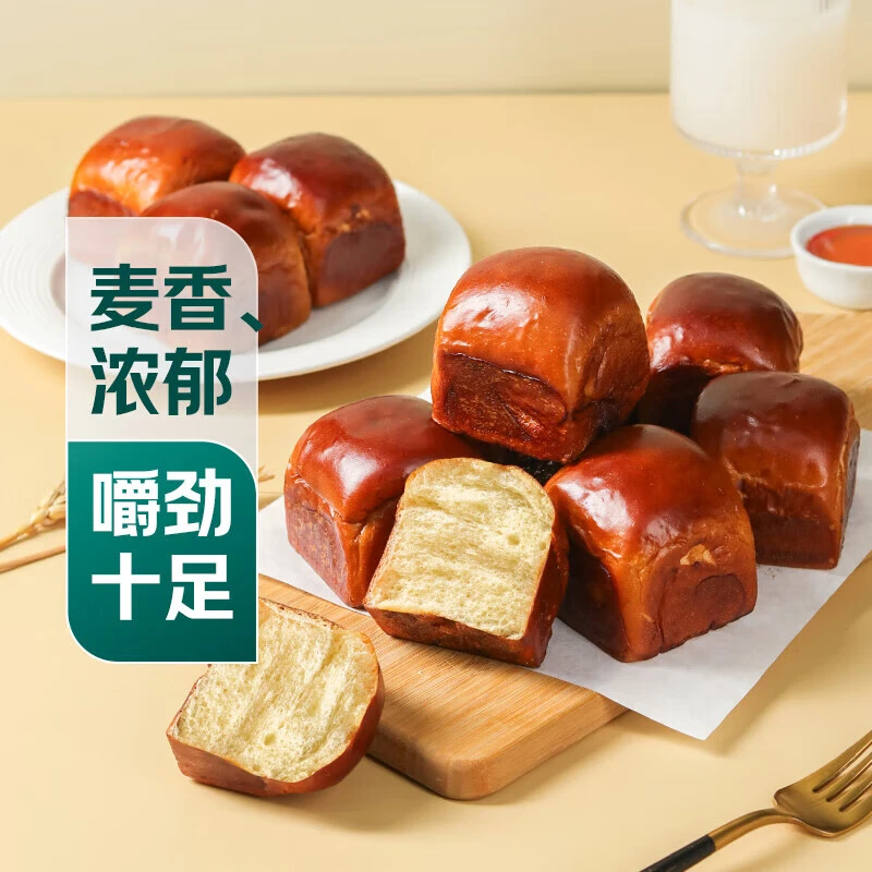 碱水生吐司9只/350g