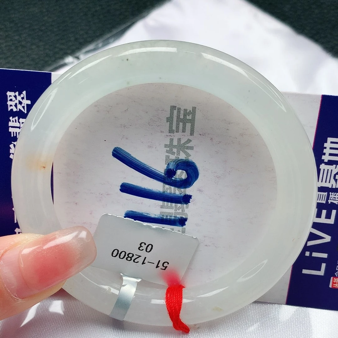 翡翠手镯未镶嵌缅甸天然a货翡翠