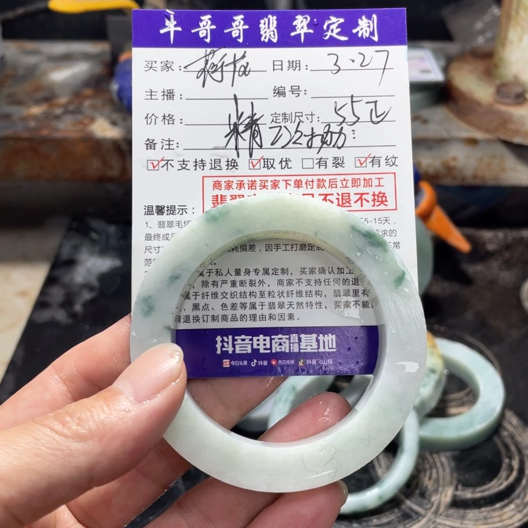 定制翡翠1未镶嵌荷***化1