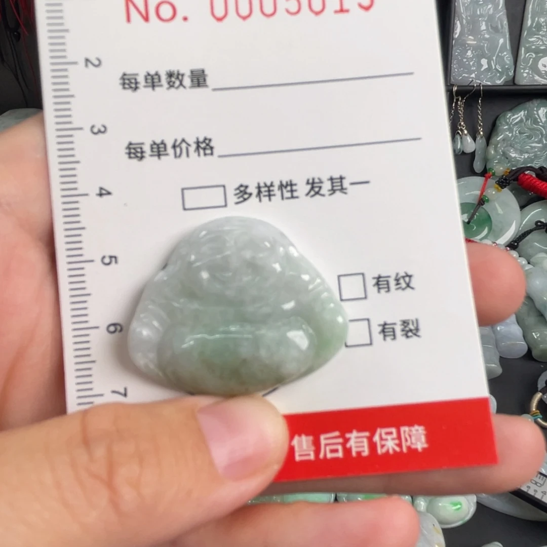 吊坠(不含链)未镶嵌翡翠瑕疵