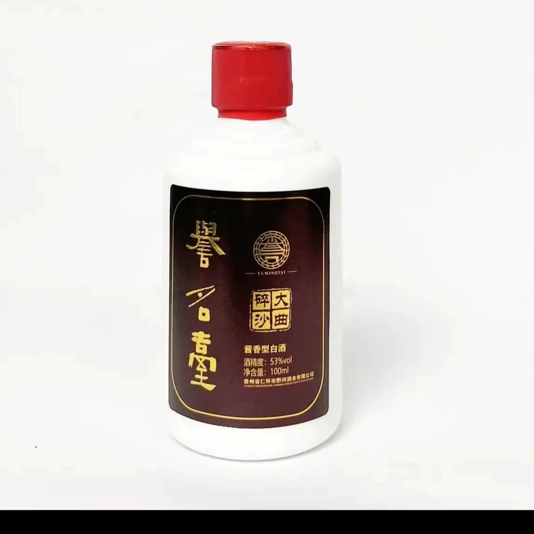 -/誉名台大曲碎沙小酒版（2005年五某液 750ml喝品）53度100ml