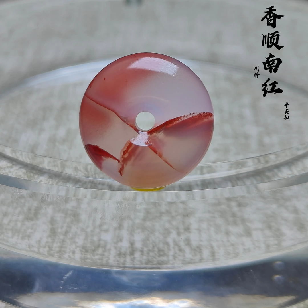 川料南红玛瑙原矿冰飘花【平安扣】宽20✘厚7.6mm百搭款