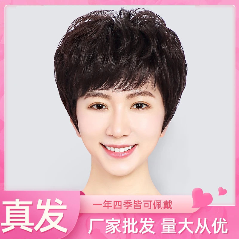 【男神专属】手柄全自动A-011螺旋干练自然时尚假发套
