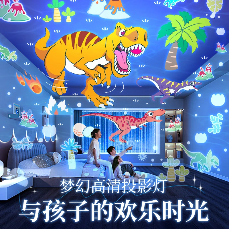 【八音盒款】万火星空投影灯圣诞生日礼物女儿童玩具0-6岁智能台灯