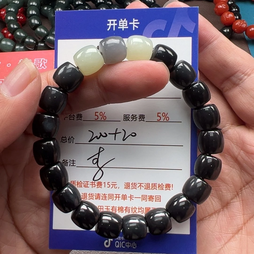 和田玉手链未镶嵌