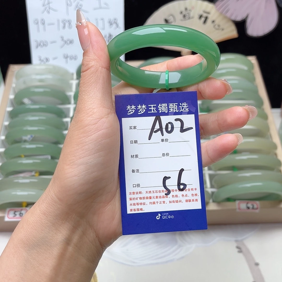 未镶嵌手镯石英质玉