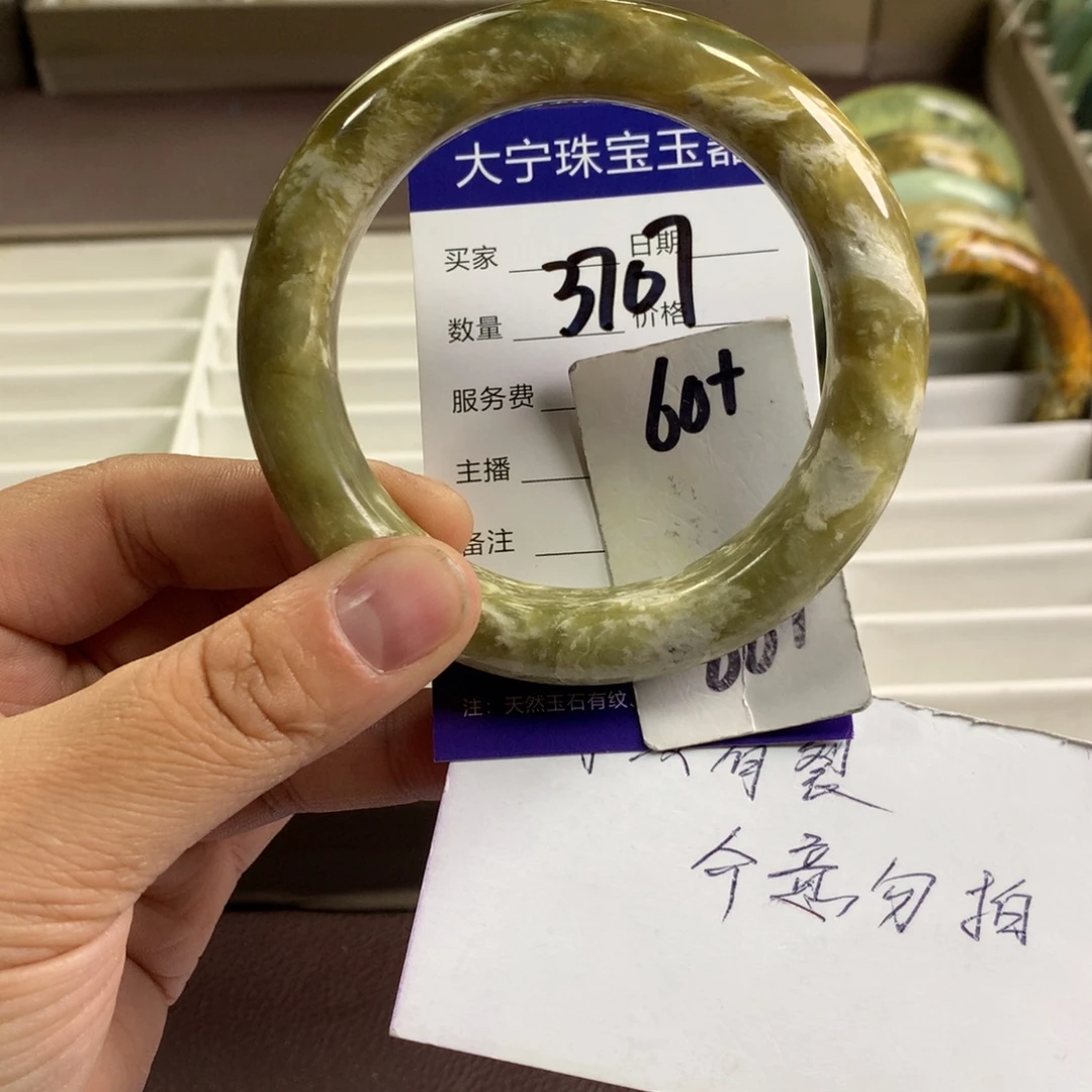 蛇纹石玉未镶嵌手镯3707