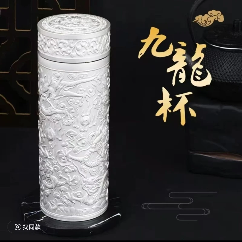 【九龙】新款礼盒装雕龙款杯子银离子水杯