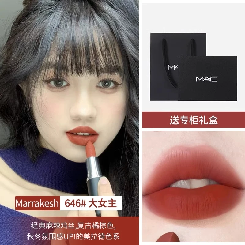 【双11礼物】大弹头口红666大宠粉唇膏/669/683轻缎光826/815/806