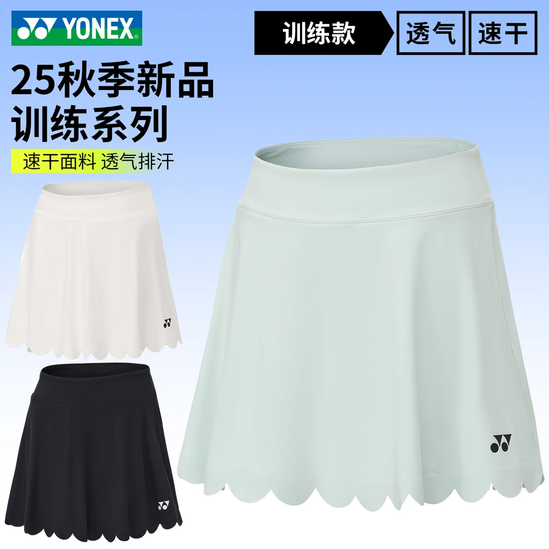 YONEX尤尼克斯新款速干羽毛球服女款短裙带打底裤2202825