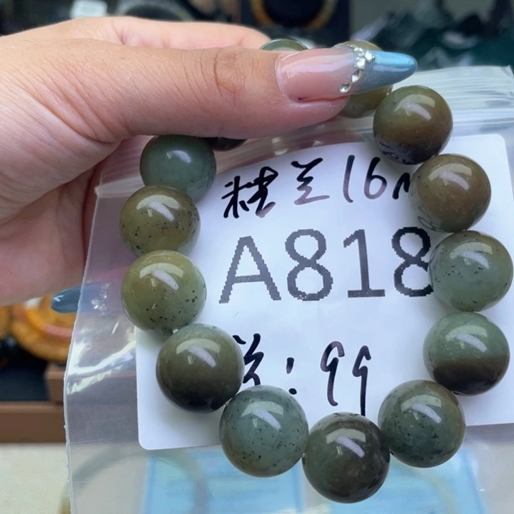 未镶嵌手链和田玉