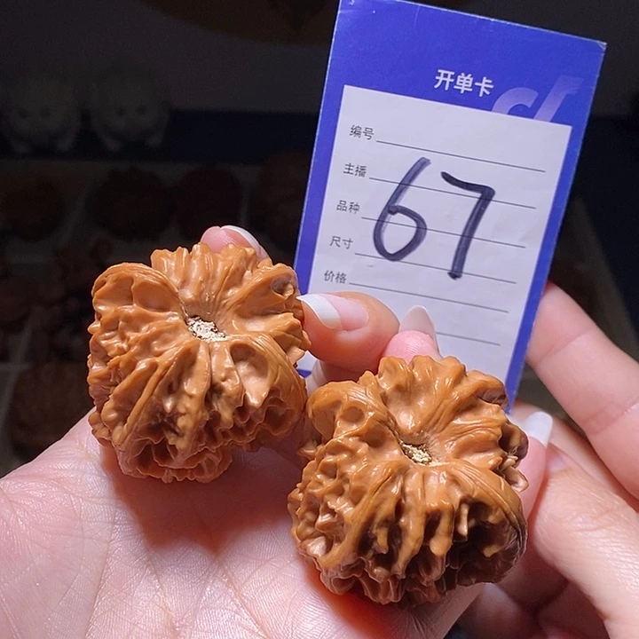 把件文玩核桃大龙酒杯底42.5左右