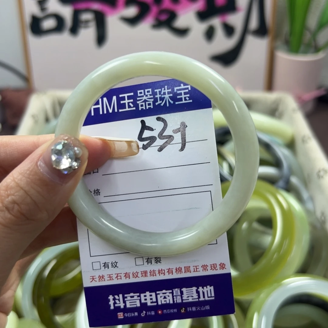 蛇纹石玉手镯未镶嵌12