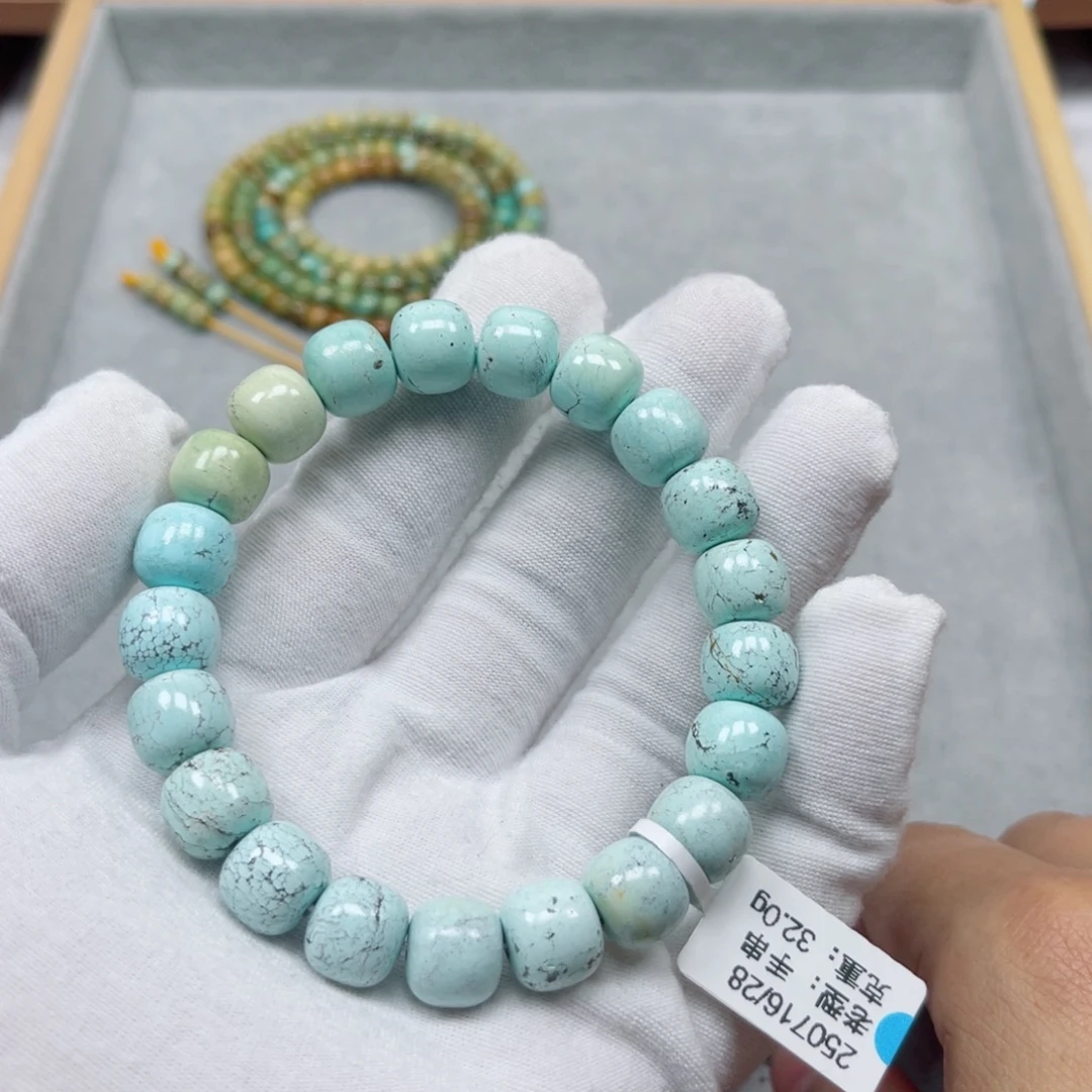 绿松石未镶嵌挂件