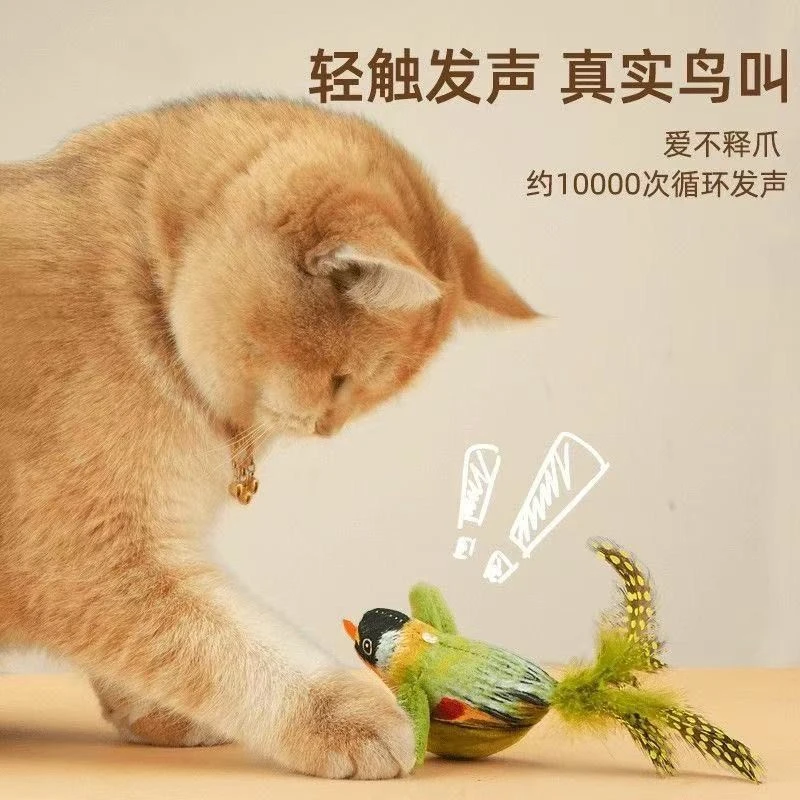 2025猫咪玩具小鸟发声自嗨解闷逗猫棒消耗体力幼猫玩具宠物用品
