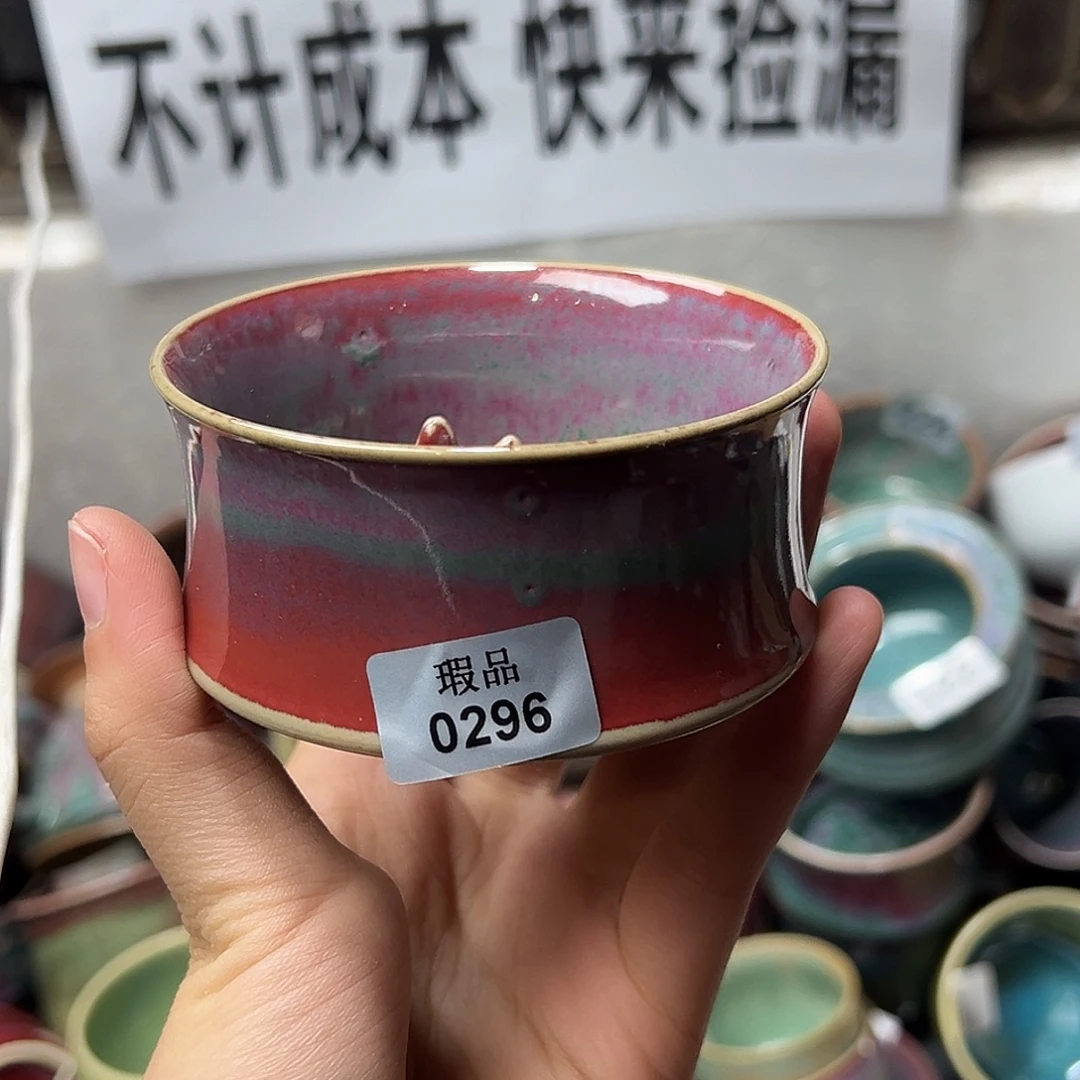 摆件陶窑口自销原矿钧瓷