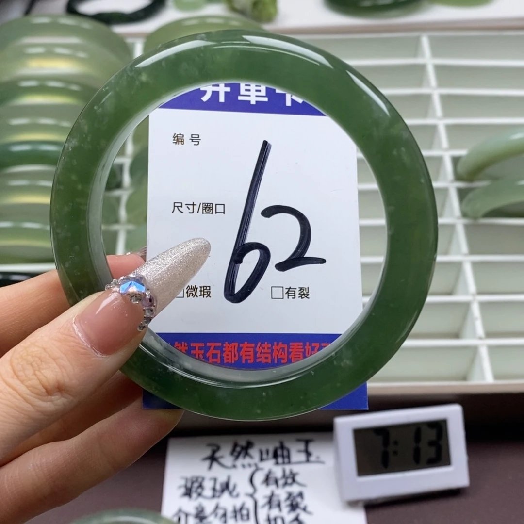 蛇纹石玉手镯未镶嵌