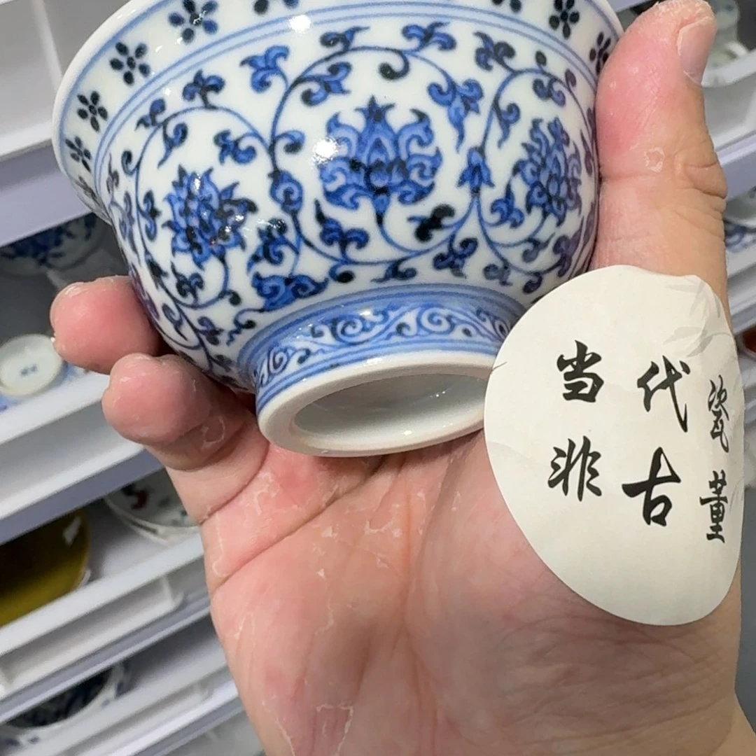 杯瓷言所老曹甄选好瓷瑕疵