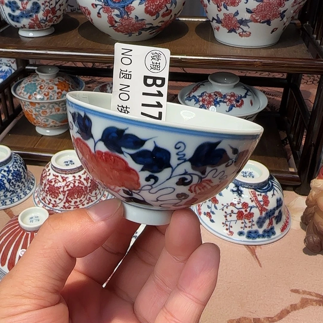 主人杯杯杯杯杯杯杯117