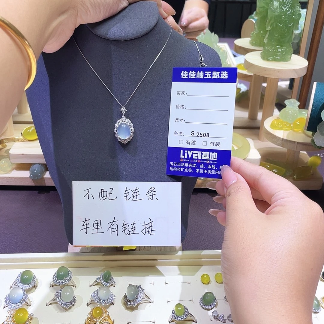 银S925镶嵌蛇纹石玉吊坠(不含链)2508