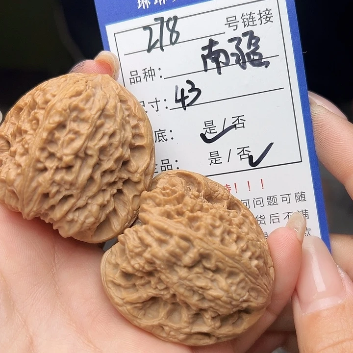 文玩核桃吊坠核桃树278