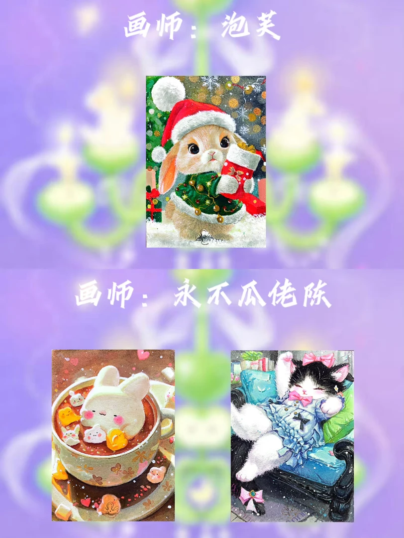 欧九九-金粟工作室《萌系春天》系列手绘收藏卡